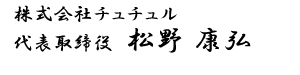 \В@NO