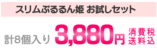 3880~Eō